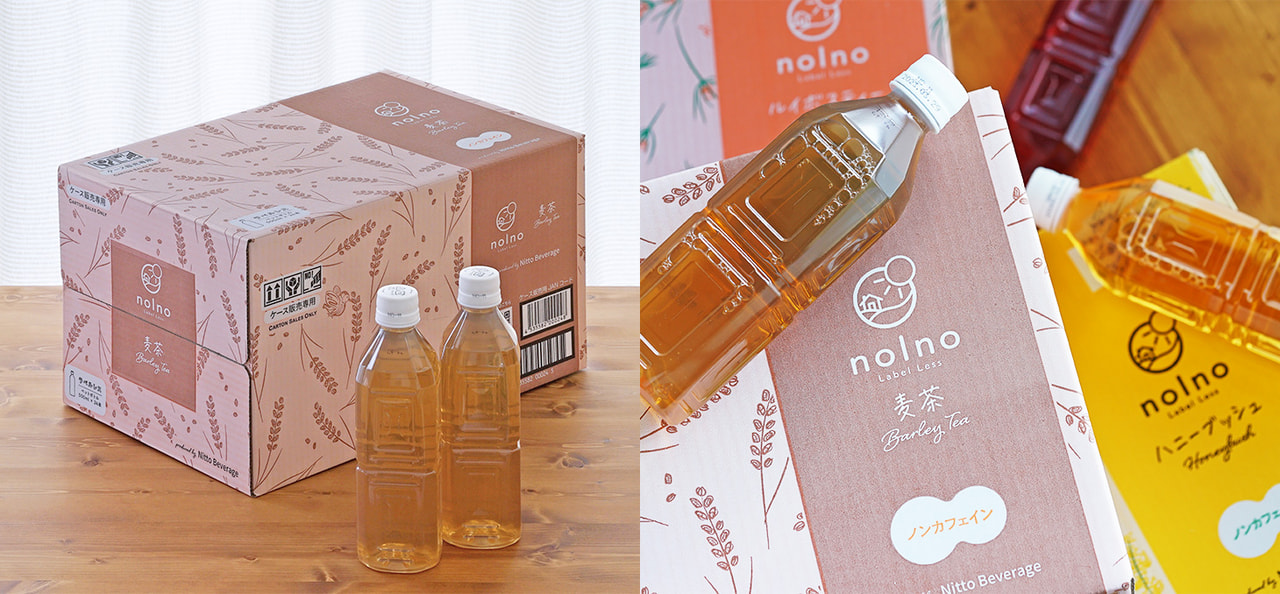 【新商品】ラベルレス「nolno」シリーズから麦茶を発売しました。