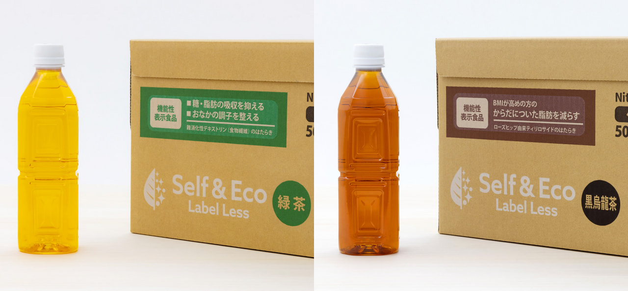 【新商品】ラベルレスの機能性表示食品「Self & Eco」2商品を発売しました。